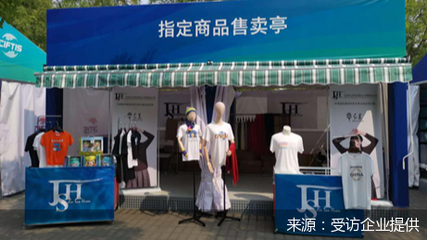 雪莲集团北京金三环亮相服贸会 服装服务与进出口双向发力