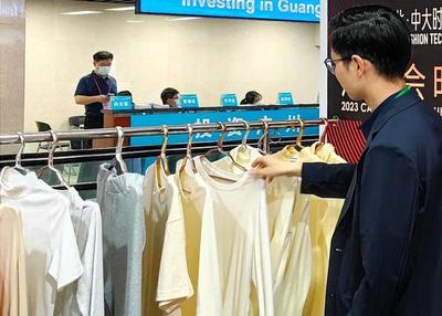 第133届广交会 广东服装产业进出口成绩亮眼，坚韧与活力并举