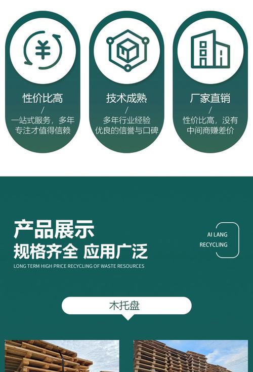 耐腐蚀双面塑料网格托盘 艾朗助力服装进出口高效物流