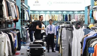 第134届广交会第三期盛大开展，服装进出口迎来新机遇